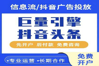 百度竞价公司之行业领先企业的投放策略