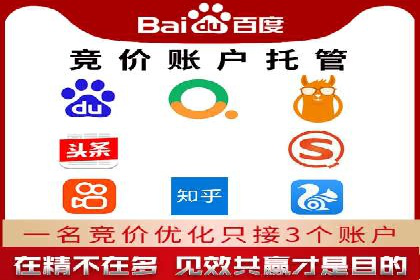 竞价推广开户实战经验总结